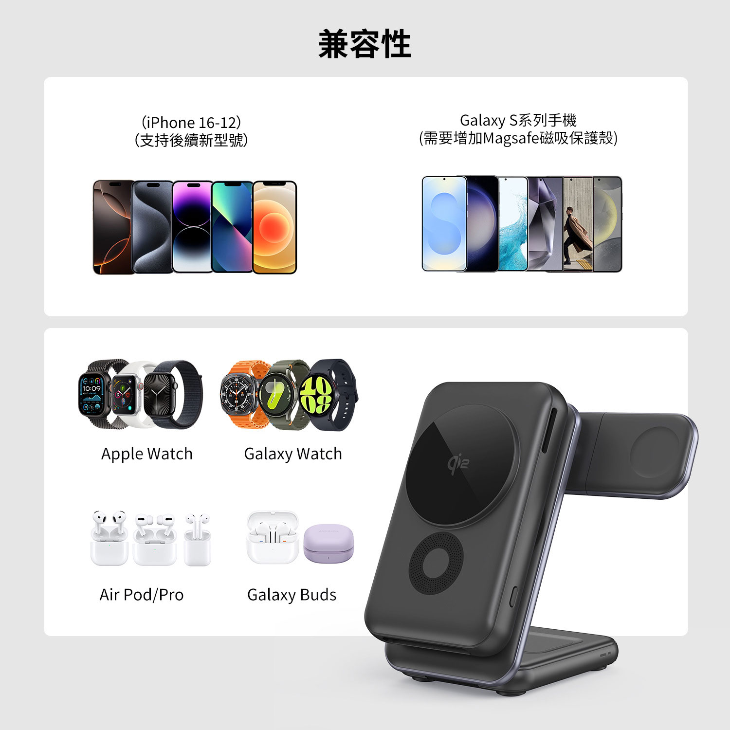 凍能充 3 in 1 磁吸無線行動充電座✅「充電座Ｘ行動電源」一機雙充模式✅首創「18℃低溫快充」主動降溫模組，充比不充還涼✅Qi2 提供iPhone、Android手機高效快充 ✅支援「三星手錶、蘋果手錶」充電 ✅同時為 行動電源／手機／耳機／手錶 充電