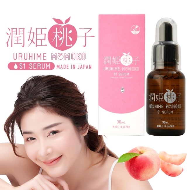 【🔥屈臣氏爆賣】7天淡斑，正品認證！“URUHIMEMOMOKO 潤姬桃子 S1精華液”無需反復使用，淨斑超徹底！！五一超值購