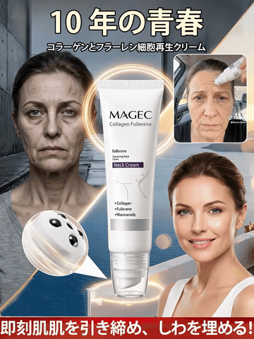 還在為鏡子裡的細紋焦慮嗎？資生堂年度力作「10年返老膠原霜」重磅登場！✨ 獨家結合「富勒烯」抗氧化鑽石與高純度膠原蛋白，直達肌底啟動細胞再生。不再只是表面補水，而是讓肌膚從核心「活起來」！每天早晚抹一抹，幫妳按下的時光倒流鍵，找回 10 年前那張緊緻透亮的臉龐，妳值得被歲月溫柔對待